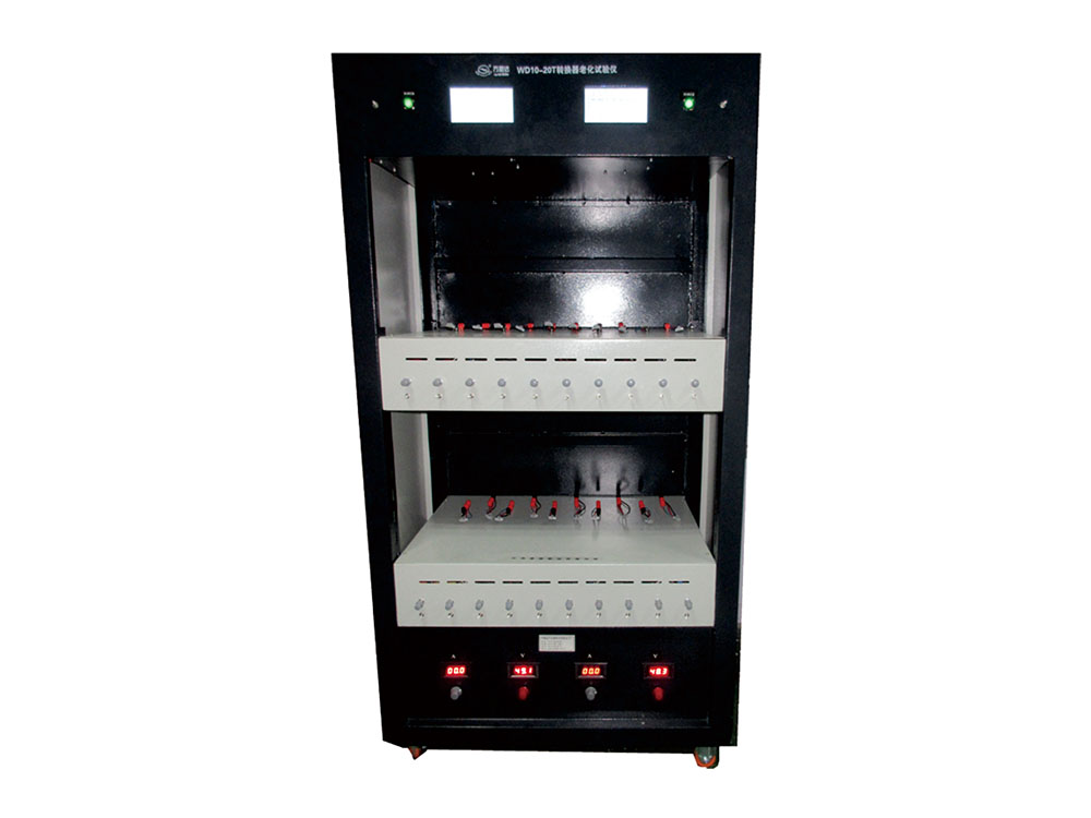 WD10-20T.10-30T.10-50T.10-250A转换器耐久试验仪